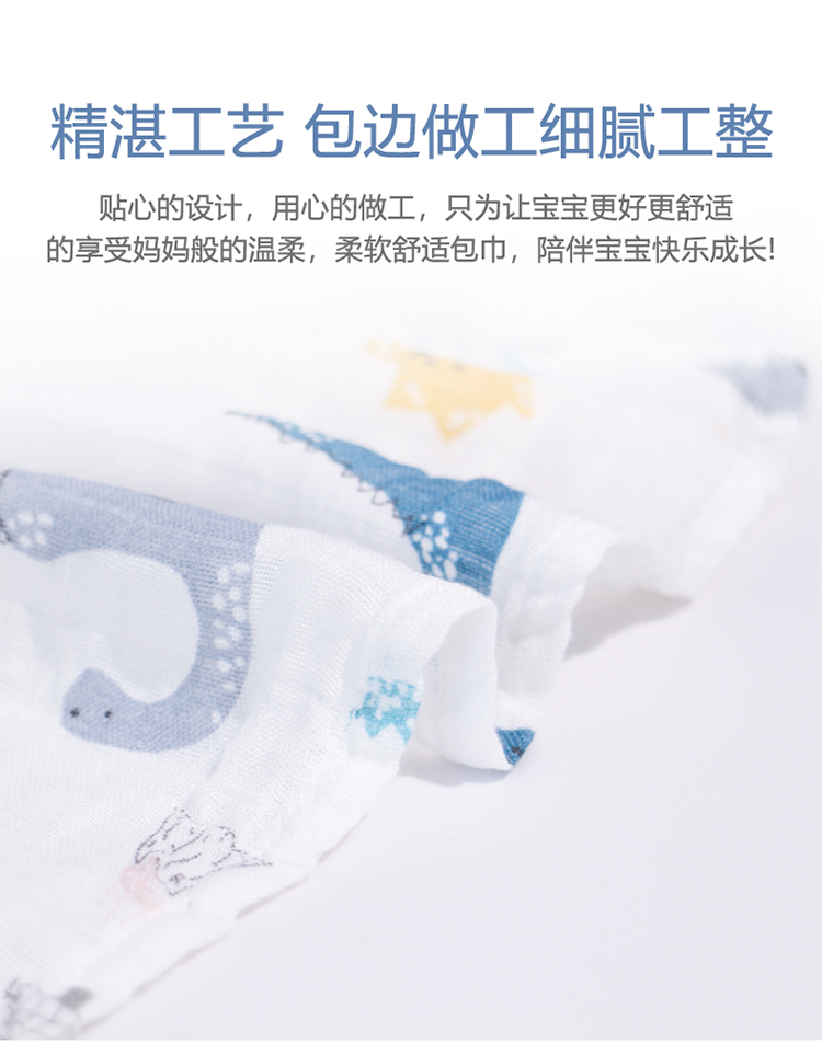 童颜包巾_09.jpg
