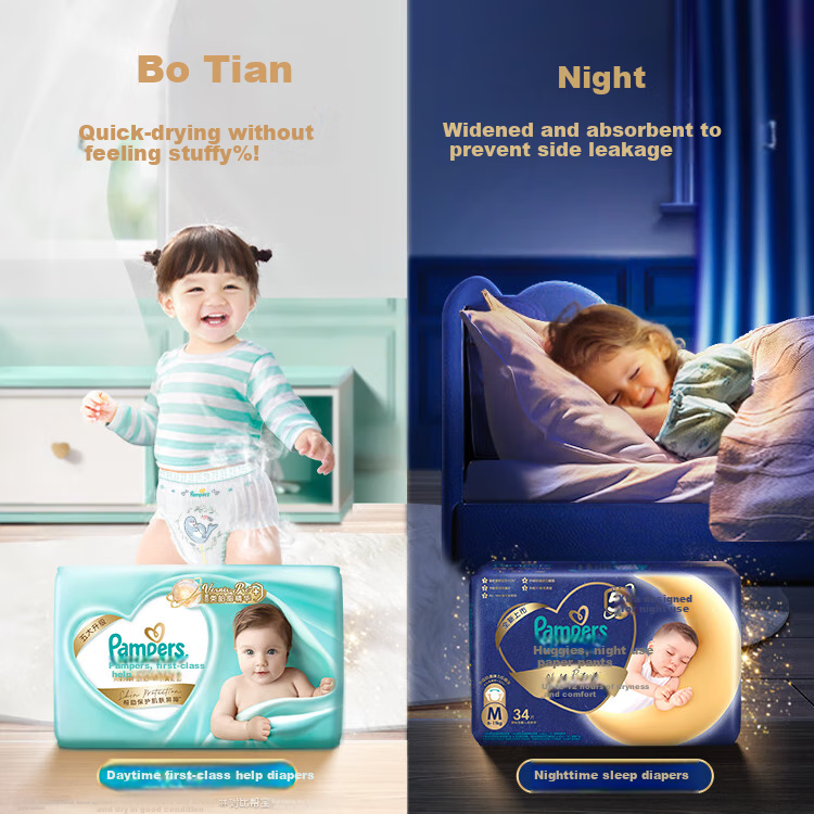 Подгузники Pampers Overnight Specialized Sleep Diapers, ночные, ультратонкие, дышащие, непромокаемые, XL26, для детей 12-17 кг