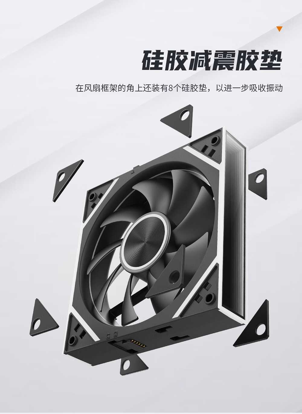 Jingpinlu Prism 8PRO Case Fan Black 12CM Desktop Computer ARGB Sync Cooling PWM Temperature Control Infinite Mirror Lighting Effects 2