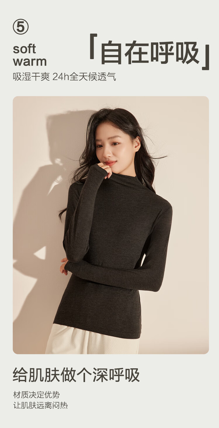 Hodo Home Women's Elegant Base Shirt Autumn Winter Lightweight High Elastic Nude Feel Multi-Color Small Turtleneck L 170/95 Dark Brown 1