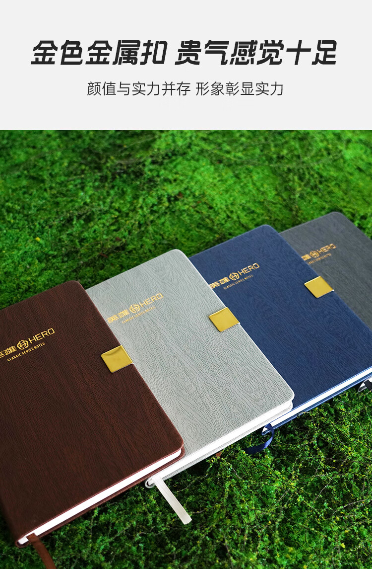 HERO New A5 Business Notebook Thickened Hard Cover Leather High-End Gift Meeting Office Stationery Lined Tearable Diary Journal Clip 5