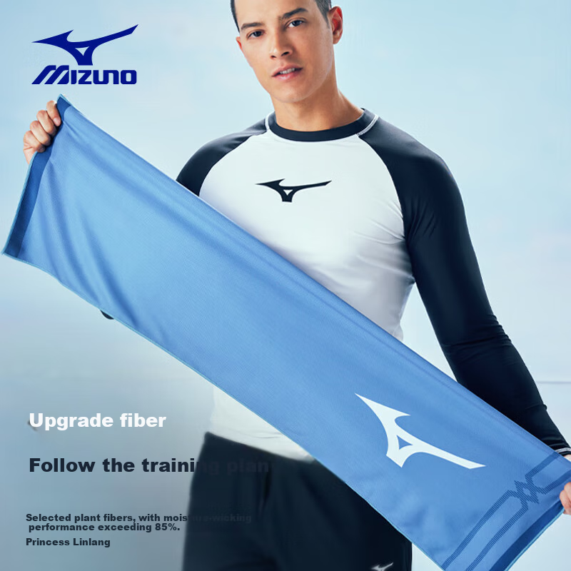 MIZUNO Towel, Cooling Quick-Dry Sweatband for Men And Women, Sports Fitness Running, Cool Temperature-Reducing Sweat-Absorbing Water Cooling Towel Y3503 Blue
