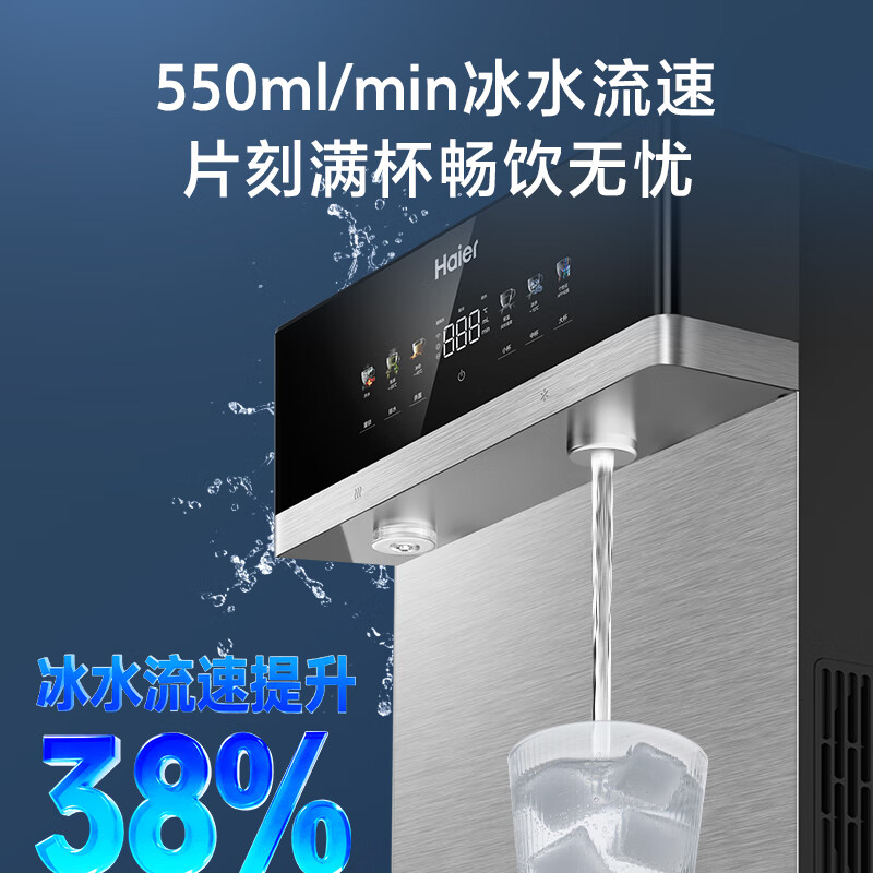 Haier [Mailang Series] Hot and Cold Dual Waterway Pipeline Wall-Mounted Water Purifier Companion 100% True Boiling with 8°C Real Ice Water HGDZ2571-U1