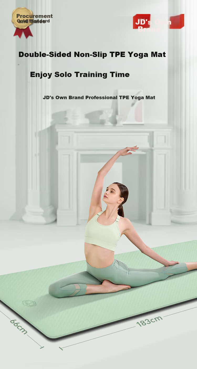 JD Original TPE Thickened And Widened Yoga Mat, Exercise Fitness Aerobics Non-Slip Floor Mat, 183*66cm, Matcha Gree 1