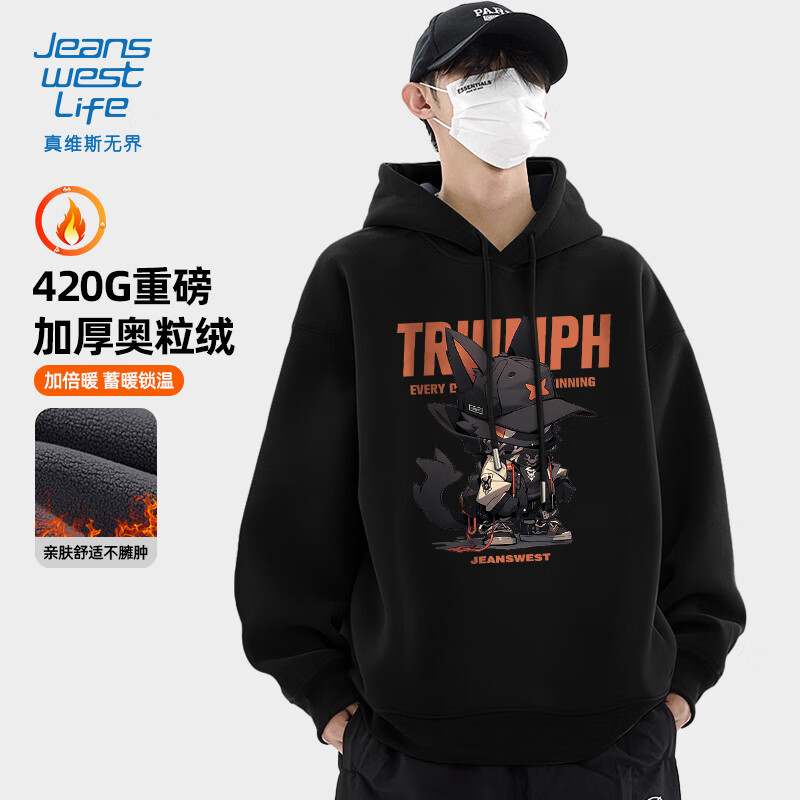 JEANSWEST LIFE Men's Hoodie Heavyweight Autumn Winter 2025 New Thickened Youth Fleece Sweatshirt