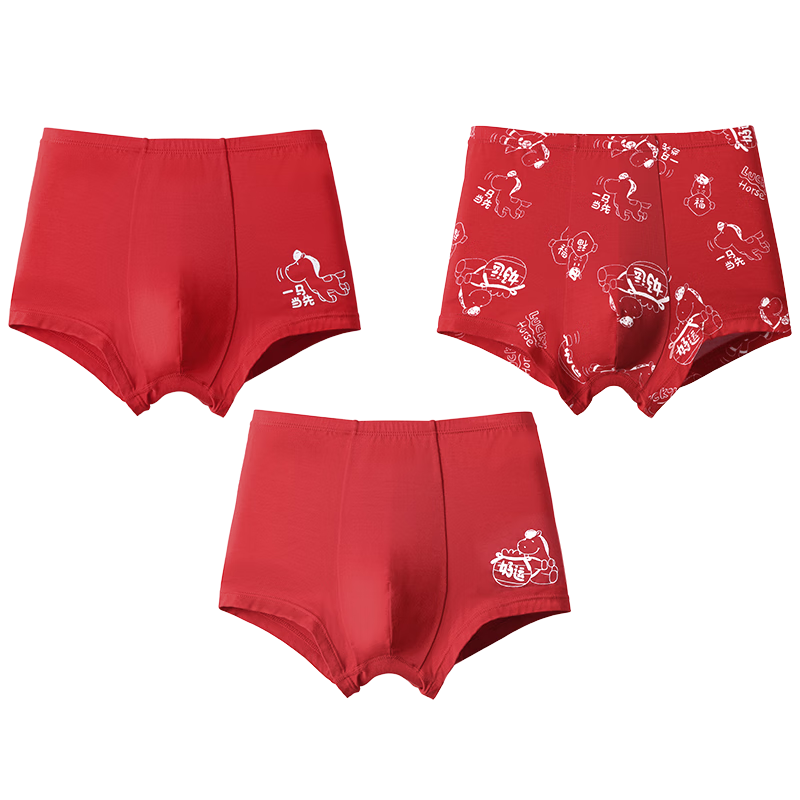 Jiusuiban Boys' Red Underwear Gift Box Antibacterial Boxer Shorts for 12-Year-Old Boys 7A