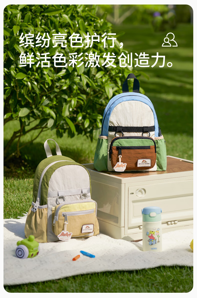 MR.ACE HOMME KIDS Outdoor Kids Backpack Lightweight Travel School Bag Dual-use Detachable Crossbody Bag Blueberry Jelly M Size 2