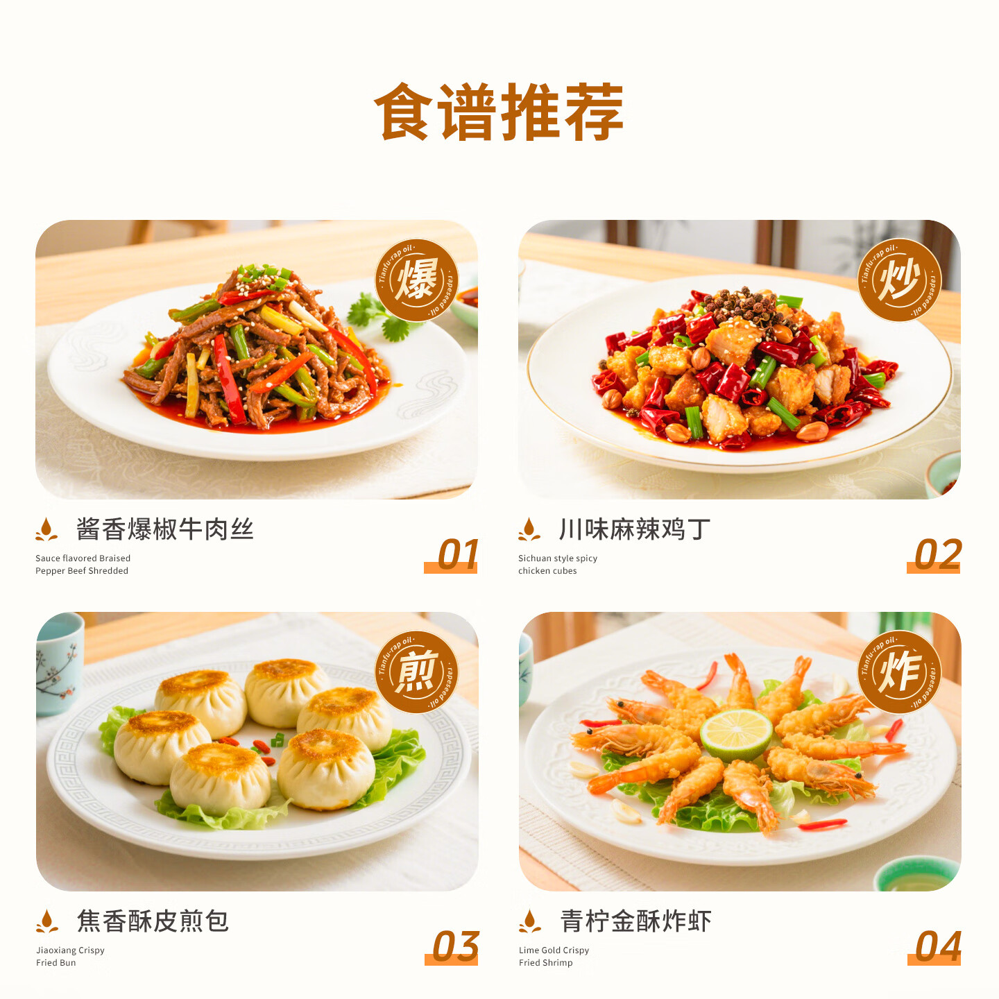 天府菜油【保真菜籽油】小榨工艺菜籽油5L（五星）礼盒装非转基因四川风味