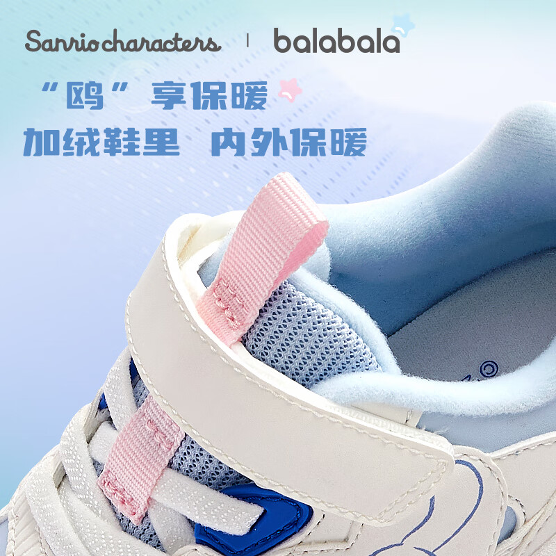 Balabala Kids Sports Shoes Girls Kuromi 2025 New Autumn Winter Dad Sneakers Sanrio Fleece Fashion