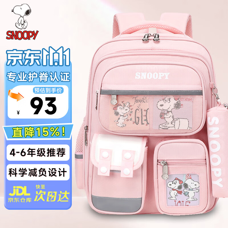 SNOOPY Elementary School Backpack Lightweight Children's Spine-Protecting Load-Reducing Shoulder Bag for Grades 4-6, Large Pink Size