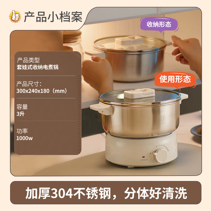 Liven Little Steel Man 304 Stainless Steel Electric Hot Pot Small 2-3 Person Electric Cooking Pot Detachable Non-Coated 3L Travel Hot Pot DHG-J346