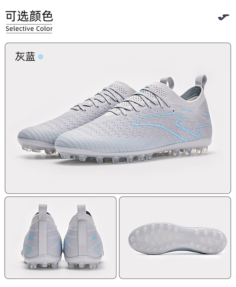JOMA Thunder Sock Football Shoes MG Short Studs Non-slip Wear-resistant Lightweight Speed Type Competition Training Shoes White/Green Size 45 6