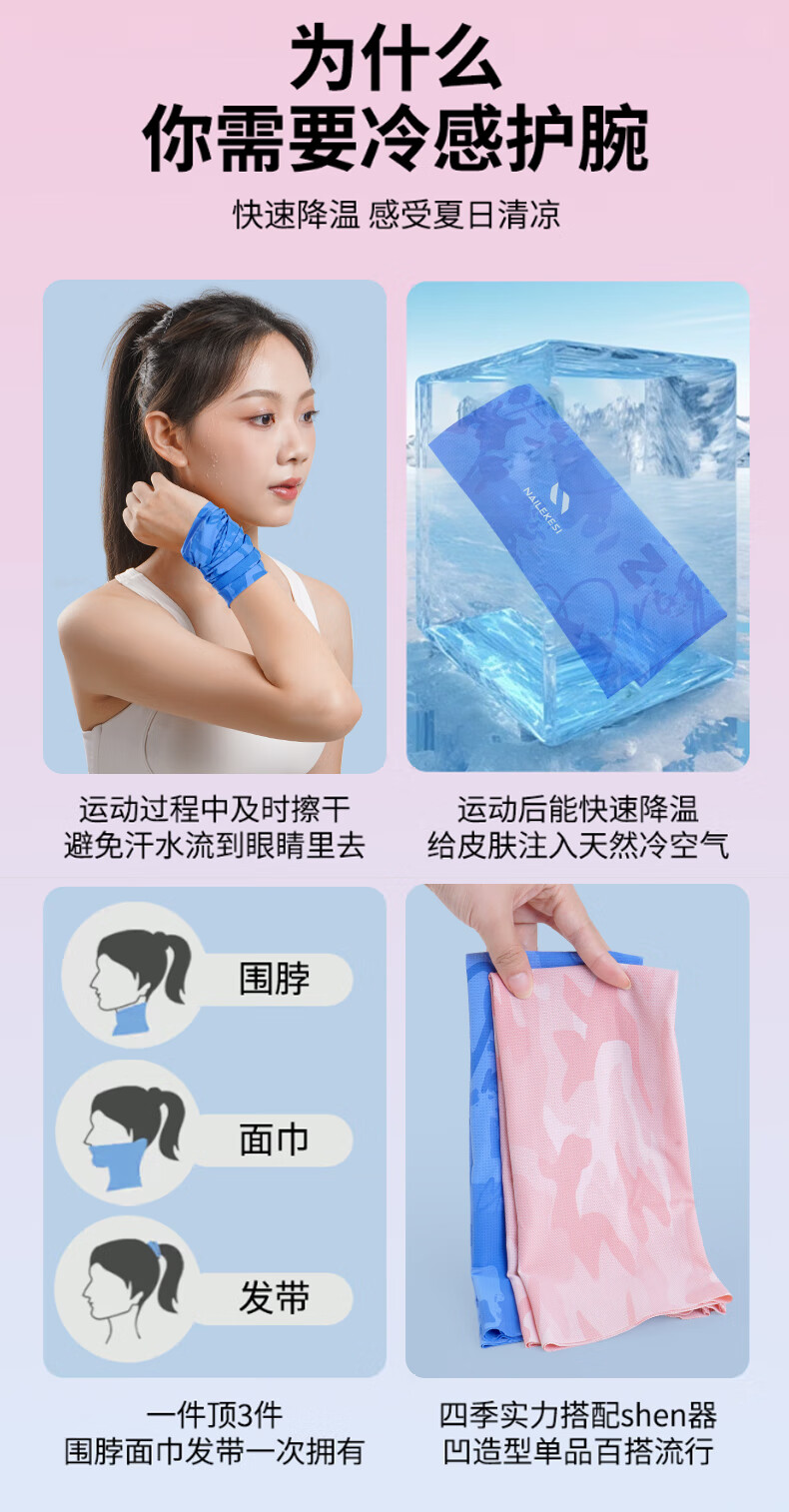 NAILEKESI N Cooling Quick-Dry Sports Wristband Towel for Women Fitness Sweat Absorption Wrist Support for Volleyball Badminton Basketball Blue 2