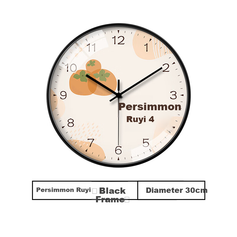 Momen Wall Clock 30cm, No Drilling Required, Quartz Clock for Home Bedroom Living Room, Persimmon Design (Black Frame)