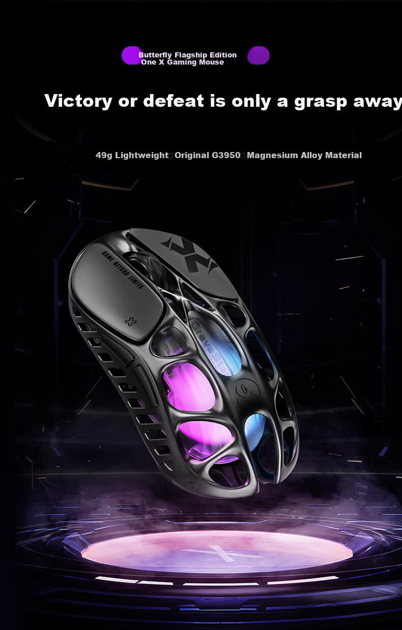 GravaStar Wireless/wired Bluetooth Gaming Mouse, Three-Mode Mouse for Home And Office Use, 56g Lightweight Long Battery Life Hollow Mouse, Chaojia X AIR Exploration Black 1