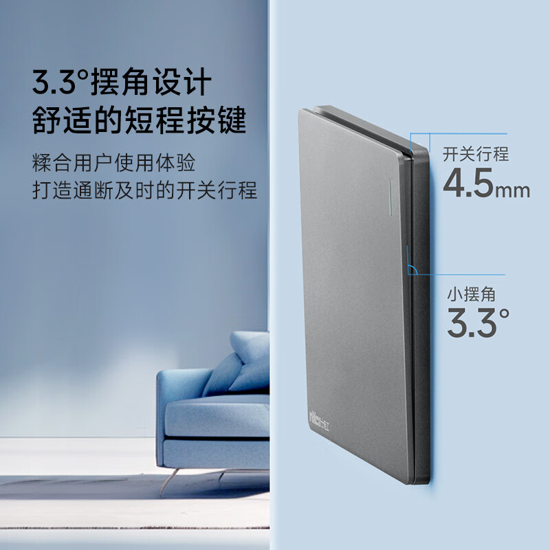Розетка NVC Lei Shi Dian Gong, 10А, наклонная, пятигнездовая, 86-тип, скрытая, N25 Misty Gray