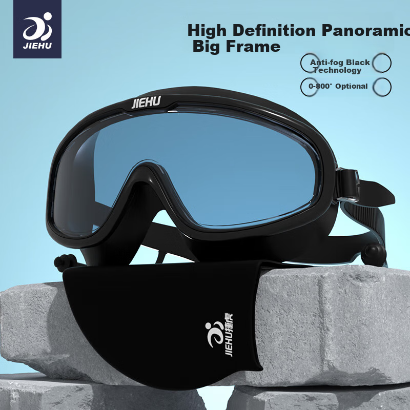 Jiehu Swimming Goggles for Men And Women, Adult Large Frame Anti-Fog Waterproof Integrated Diving Swim Glasses with Swim Cap Set Swimming Equipment