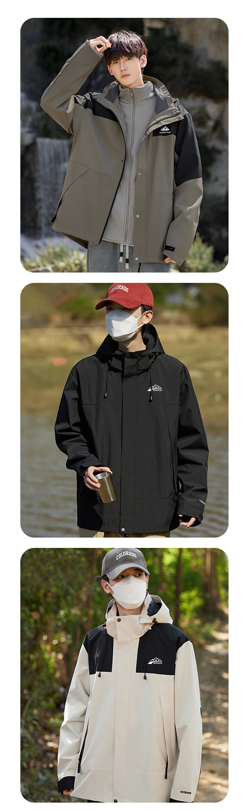 Warrior Men's Outdoor Sports Jacket Single-Layer Three-Protection Hard Shell Mountaineering Windproof Jacket Men's Windbreaker 12