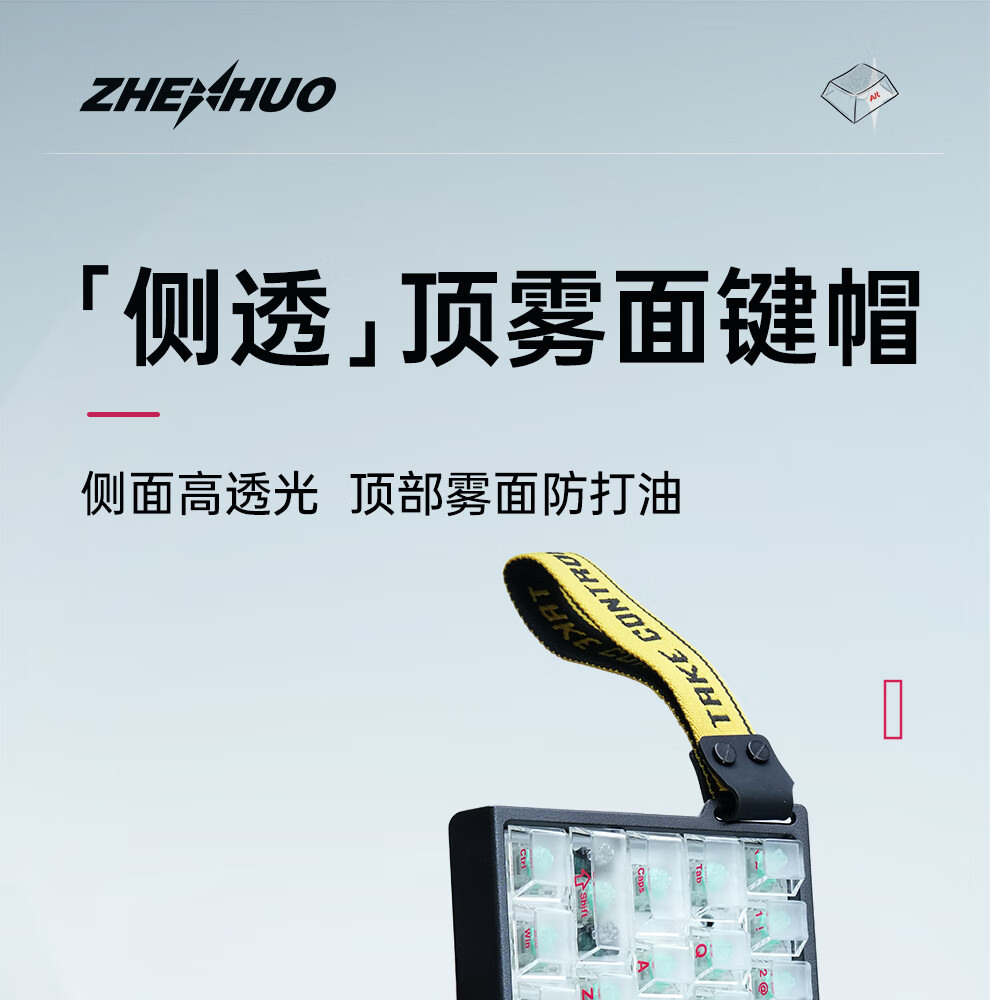 Zhenhuo Gaming Fog Transparent Keycaps Transparent Wooting Little Bee Made68/75 Mechanical Magnetic Axis Keyboard Custom PBT 130 Keys White 1