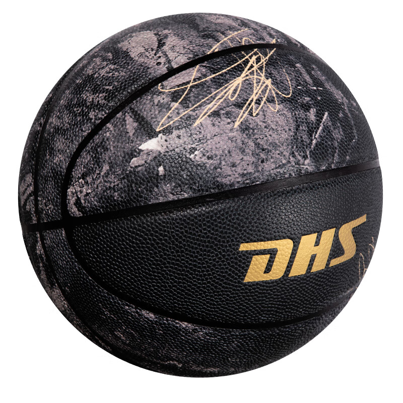 DHS No.7 PU Durable Basketball Indoor Outdoor Street Style FB7-003Q