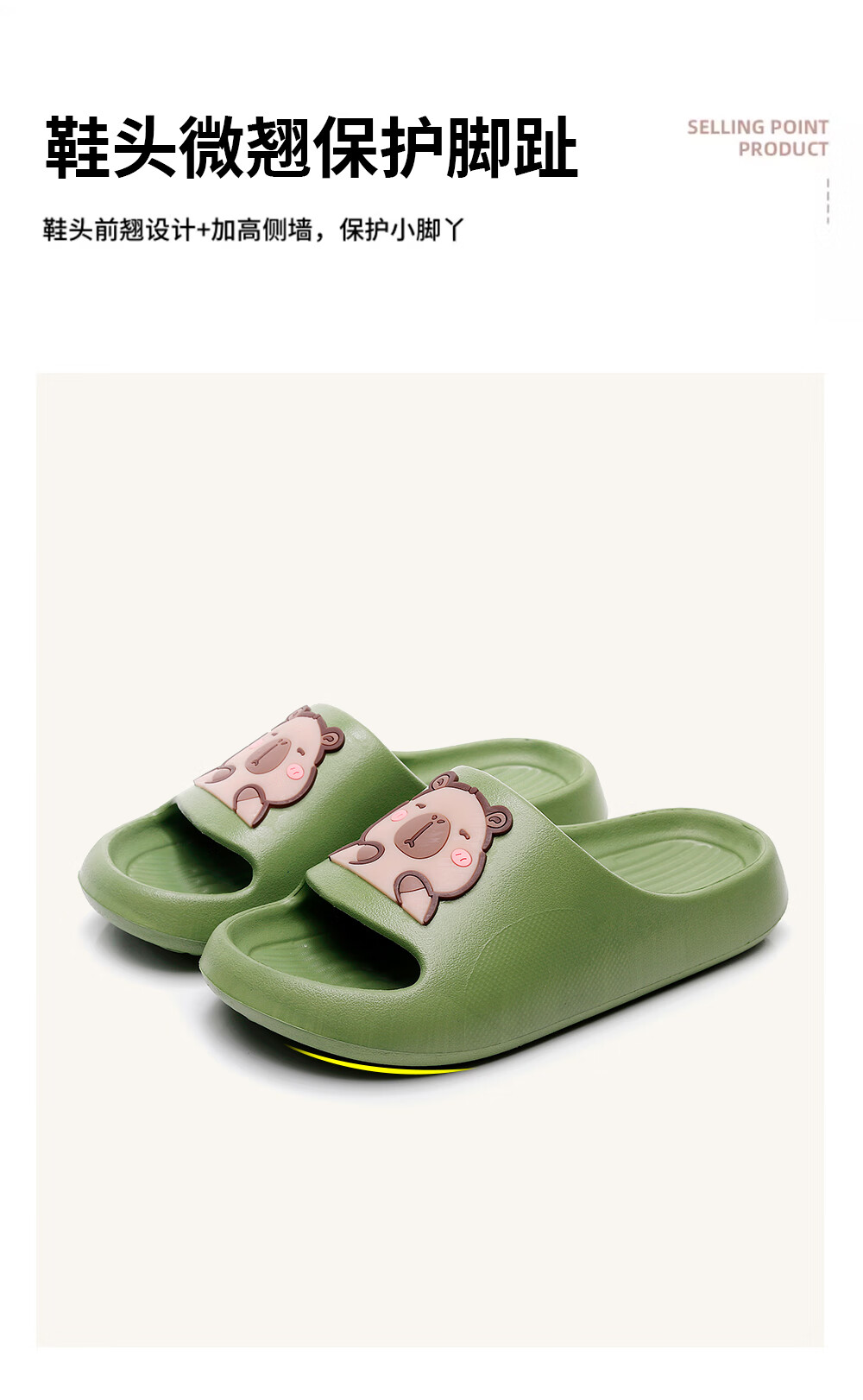 Guoluofeika Capybara Children's Slippers Boys Summer Indoor Non-Slip Home Bath Girls Sandals Pink Size 38-39 1