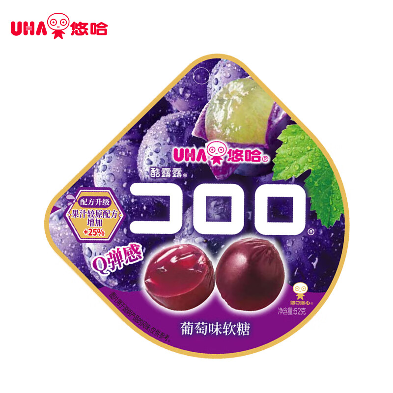 悠哈酷露露果汁软糖 52g 葡萄味 休闲零食 儿童糖果 办公室解馋