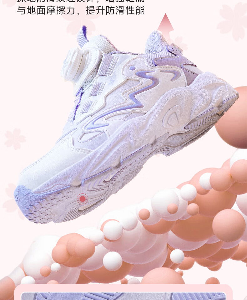 361° Kids Sports Shoes Winter 2025 Girls Toddler Lightweight Cushioning Leather Surface Knob Buckle Casual Running Shoes Purple Size 30 1