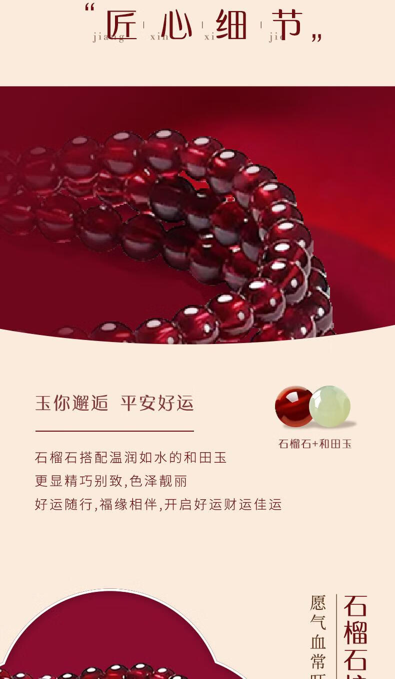 Zhenshangyin Chinese Gold Garnet Silver Bracelet And Hetian Jade Bracelet Birthday Gift for Girlfriend, Wife, Or Mother S925 3