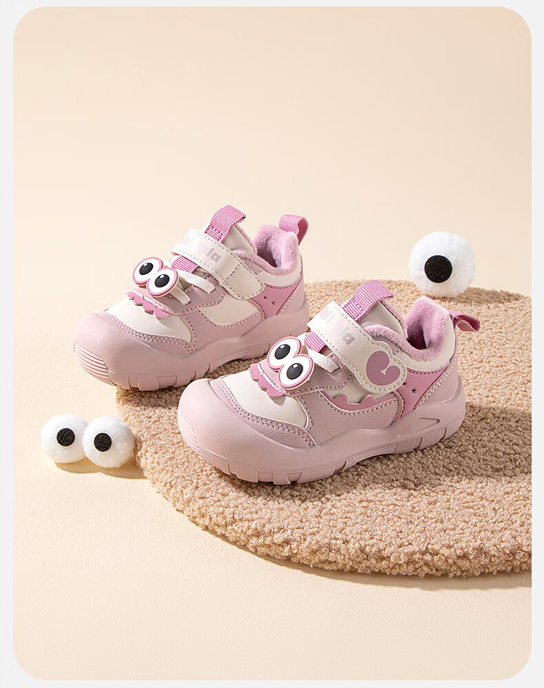 Minibala [3D Eyes] New Spring And Autumn Baby Walking Shoes, Mesh Casual Sneakers for Young Children, Sports Shoes for Boys And Girls 16