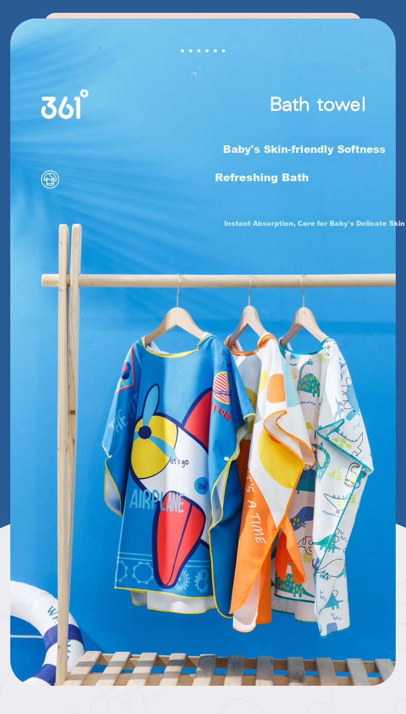 361° Children's Quick-Drying Breathable Absorbent Bath Towel, Travel Shower Cute Boys Girls Beach Towel 1
