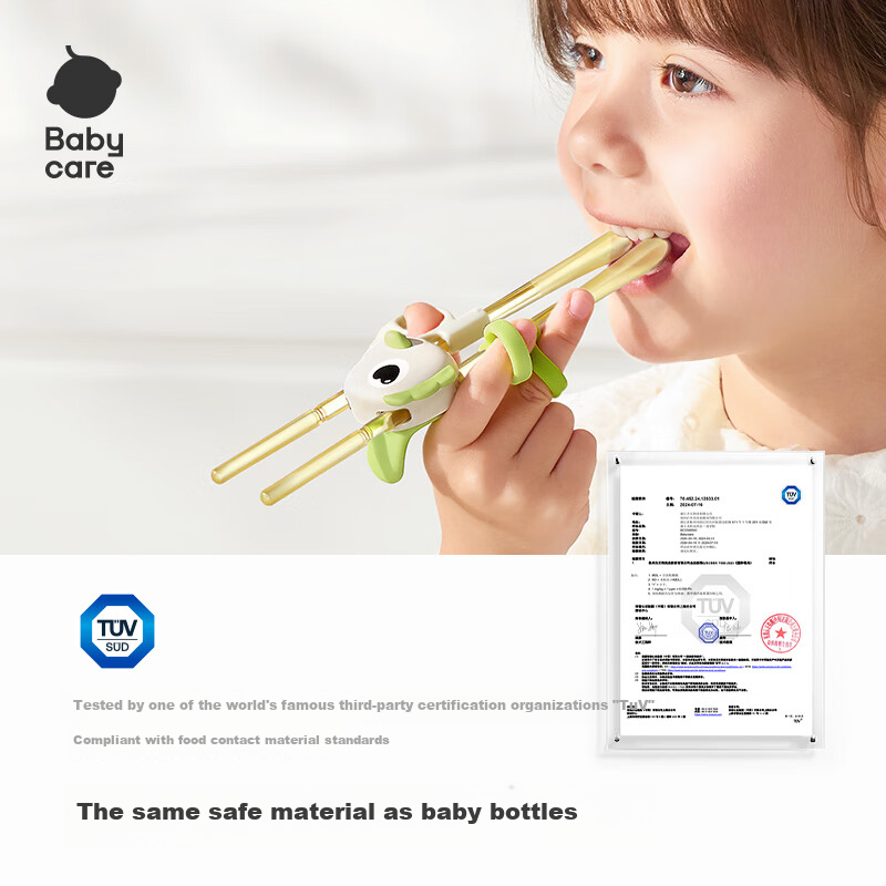 Babycare Children's Chopsticks for Learning And Training, PPSU Material Tiger Mouth Baby Auxiliary Chopsticks - Xigao Dali Qing