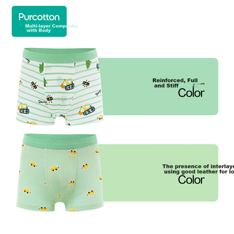 Детское нижнее белье PurCotton, 100% хлопок, 2 шт., размер 120