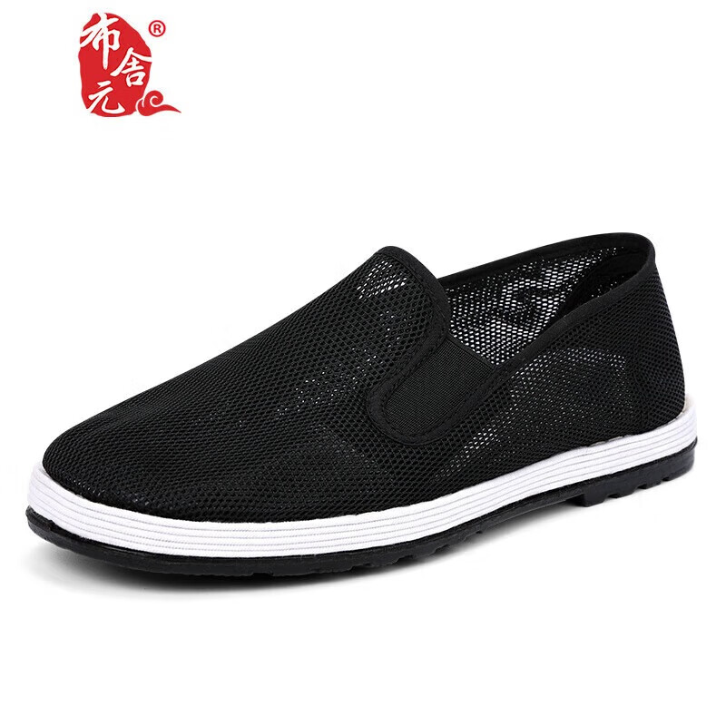 Busheyuan Traditional Cloth Shoes Thousand-Layer Sole Slip-On Casual Men's Low-Cut Elderly Old Beijing Cloth Shoes Mesh 38