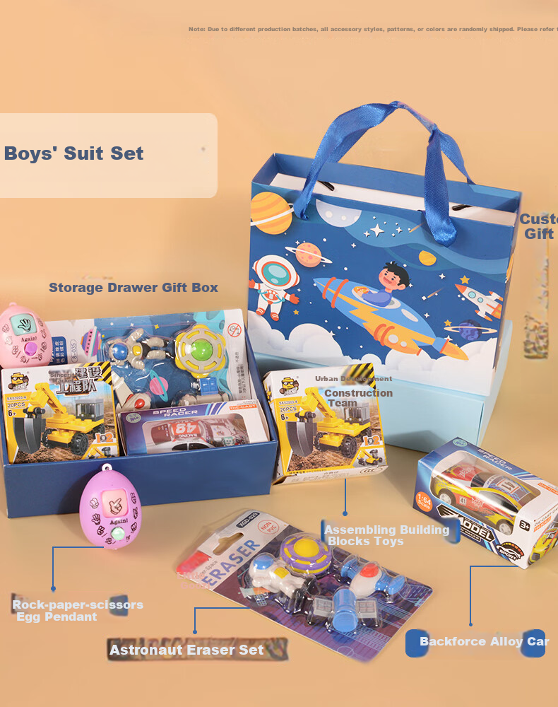 Letrel Children's Birthday Party Favor Gift Box, Kindergarten Graduation Gift for Whole Class Sharing, Small Gifts for Friends, Practical Return Gifts 3