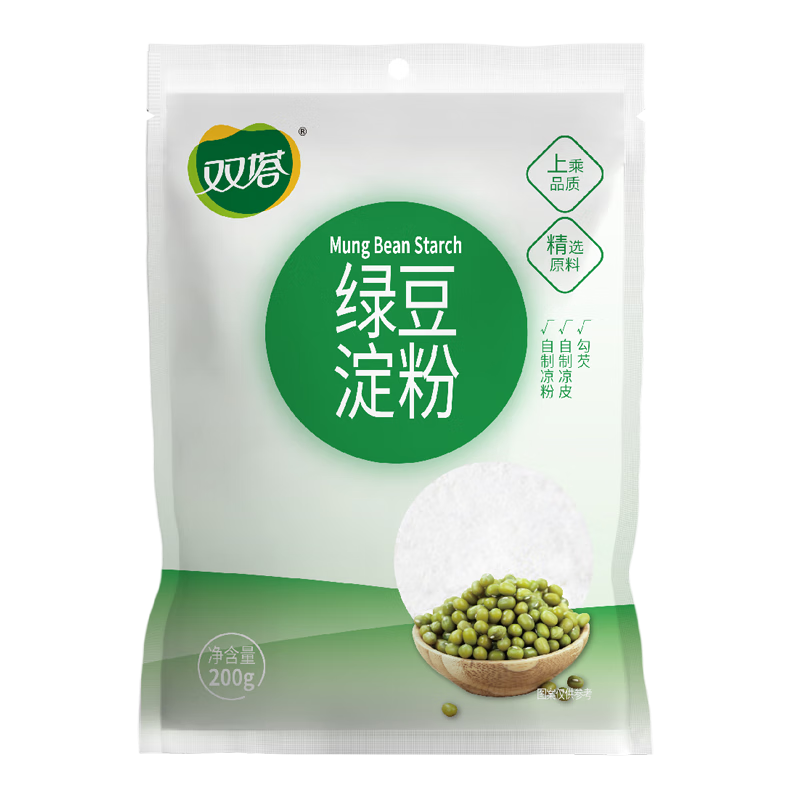 双塔 绿豆淀粉200g家用生粉炸酥肉裹肉粉勾芡凉粉饼干蛋糕烘焙原料