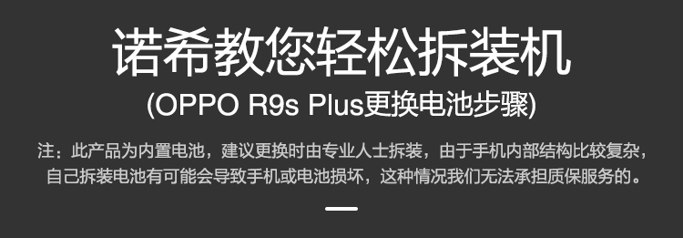 OPPO-R9s-Plus14.jpg