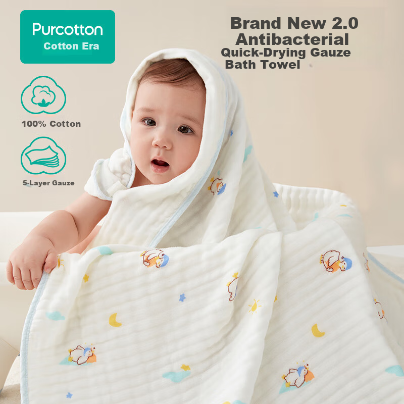 PurCotton Children's Bath Towel, Pure Cotton Gauze Bath Towel, Baby Bath Towel, Antibacterial And Anti-Mite, Healthy Little Duck Design, 95cm × 95cm