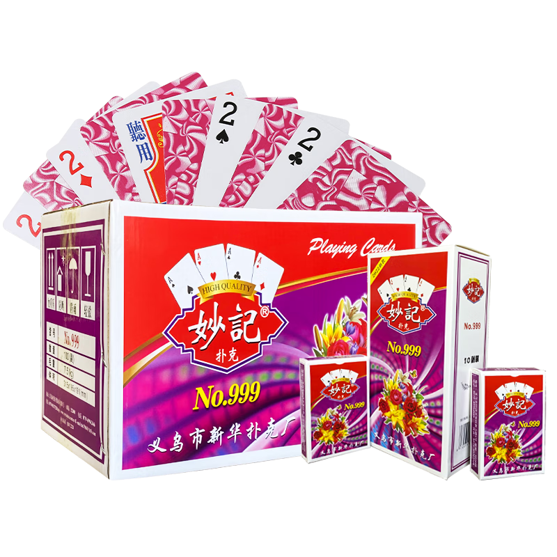 Miaoji Premium Playing Cards, Jj Dou Dizhu, Durable Entertainment Cards, Whole Set Wholesale [100 Decks] MJ011