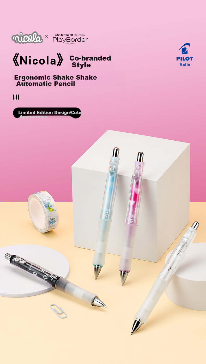 PILOT Dr.Grip Nicola N24 Grip Series Mechanical Pencil for First Grade Elementary School Students And Children HDGCL-5N24 0.5 White Flower 1