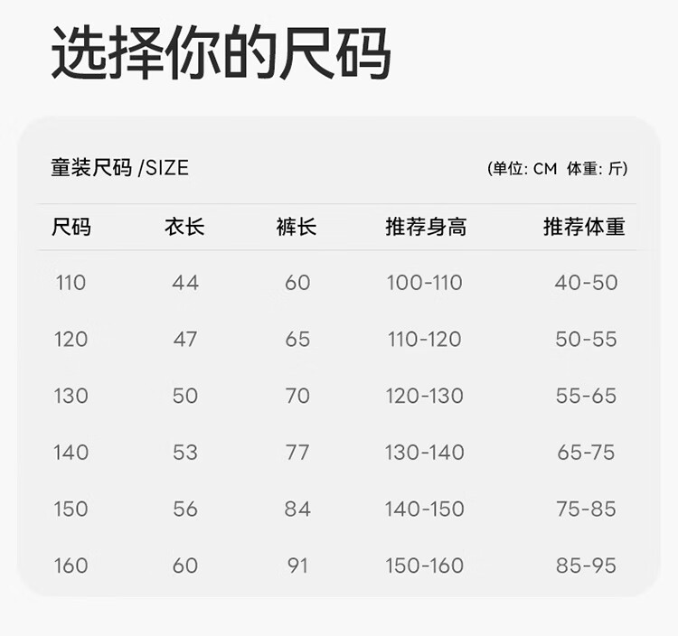 Hodo Children's Thermal Underwear Set Unisex Autumn Clothes A-Class Homewear Rose Rabbit 150 2