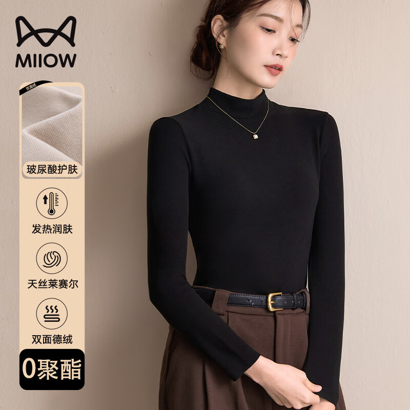 Miiow Women's Half Turtleneck Double-Sided Velvet Polyester-Free Black Fleece Thickened Base Layer Top