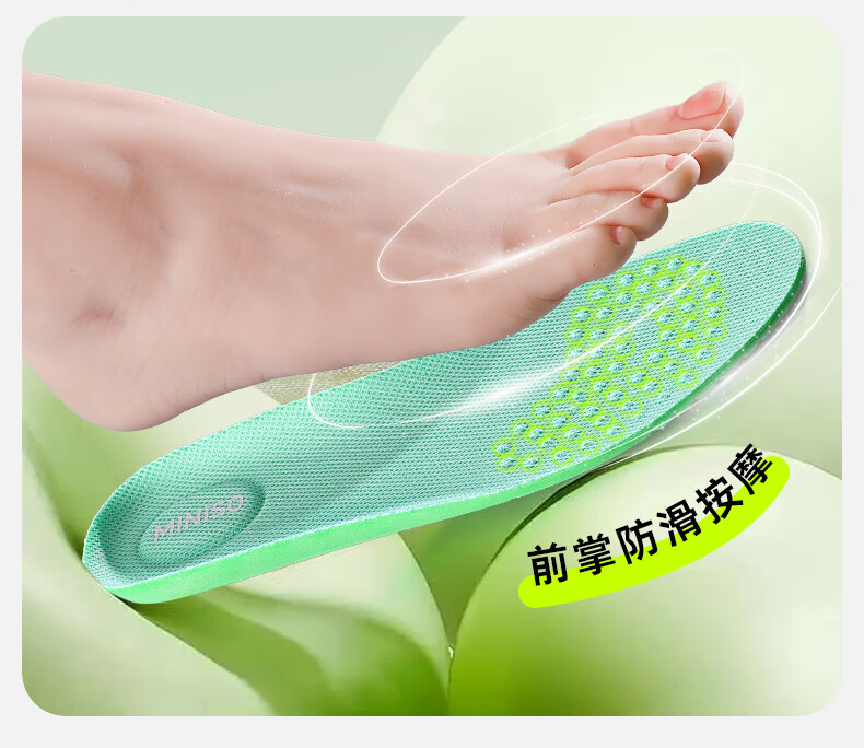 MINISO 2 Pairs Tea Scented Odor-Resistant Shock Absorbing Sports Insoles for Men, Soft and Breathable, Comfortable for Long Standing, Military Training, Size 39-40 Women 11