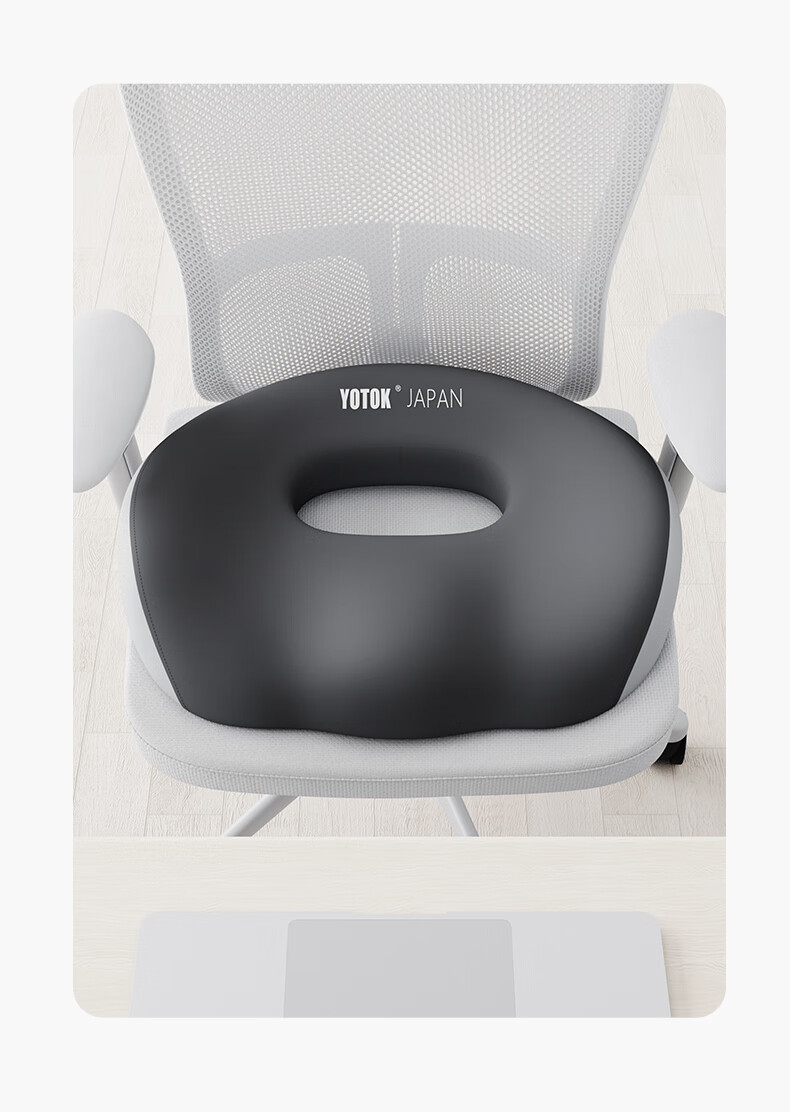 Youtengyouju YOTOK (Japan) Genuine Seat Cushion, Chair Pad, Lumbar Support, Thickened And Breathable, for Office Use, Specially Designed for Tailbone Pai 6