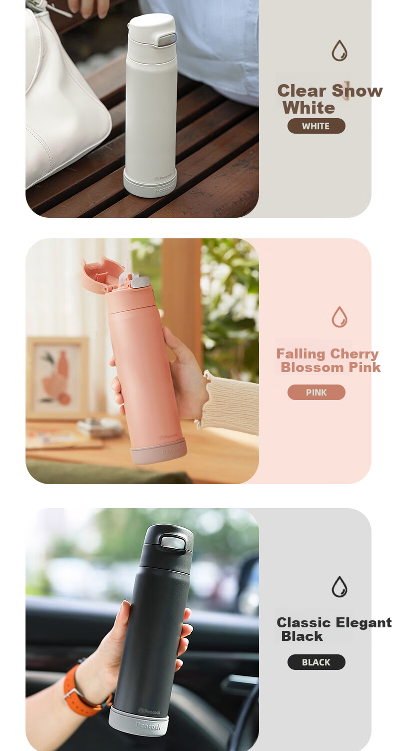 Peacock Flip-Top Cup with Straw, Insulated Tumbler, 316 Stainless Steel, One-Key Flip Lid, Women's Lipstick, Non-Fading, Portable 13
