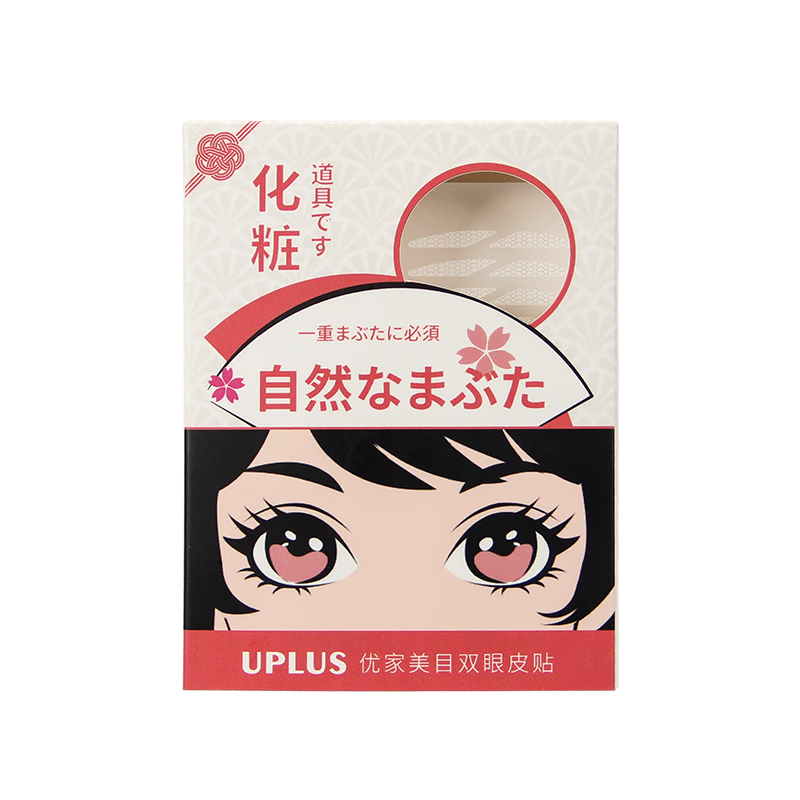 UPLUS Double Eyelid Tape Slant Cut Triangle Shape 312 Pieces Adhesive Upgrade Invisible Long-lasting Natural Lightweight Seamless