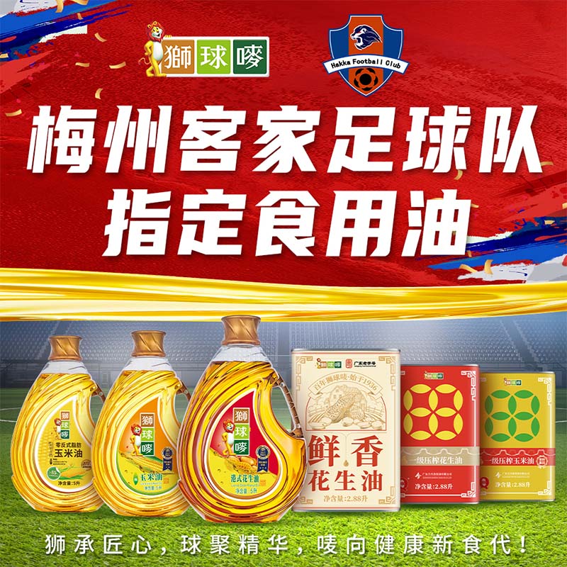 狮球唛非转基因压榨一级玉米油6.18L  团购送礼  百年品牌