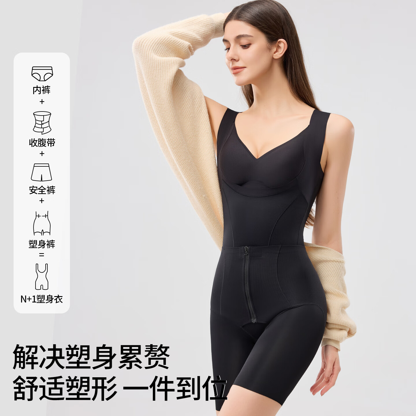 Tingmei Tummy Control and Hip Lifting Body Shaping Suit with Dual Abdomen Compression, Antibacterial Crotch, No Underwear Needed, Nude Color 2XL