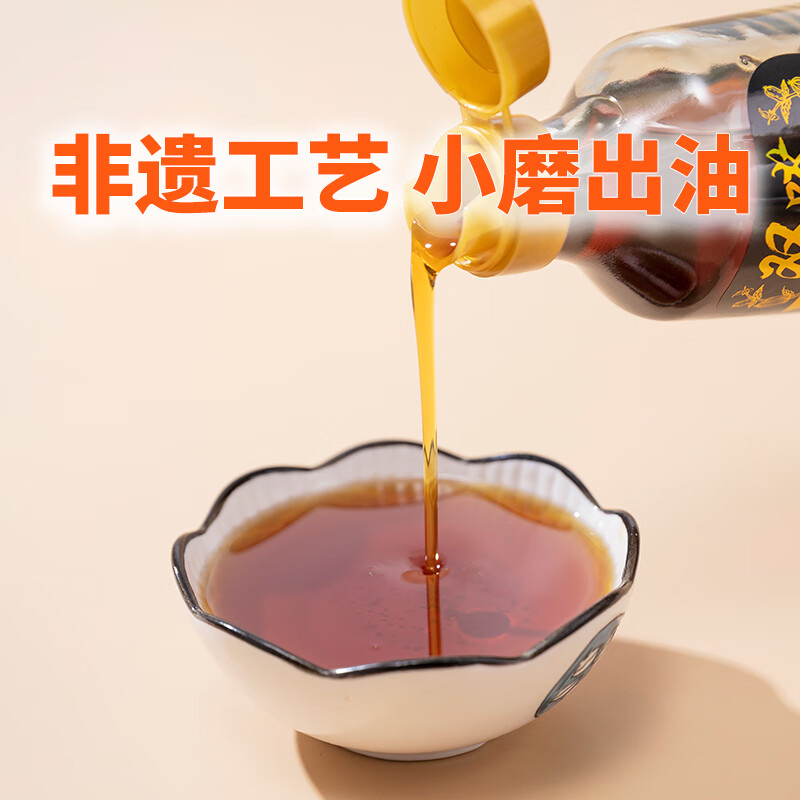双嗒小磨香油纯芝麻油 芝麻香油 重庆老字号  500ml 玻璃瓶装