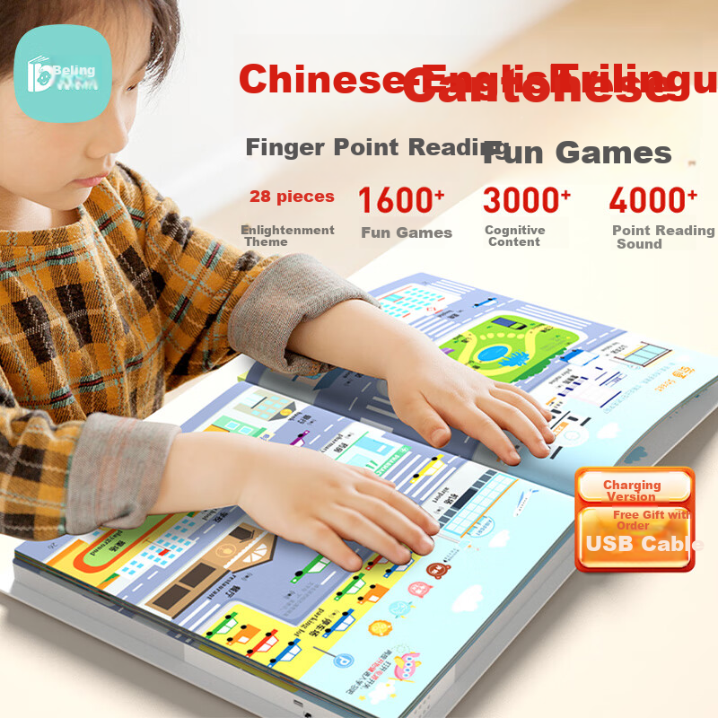 Bei Lin Xiaoyue Tongxue Finger-Touch Sound Book, Three-Language Cognitive Mini Encyclopedia, Point-Reading Book Toy, Birthday Gift for Boys And Girls