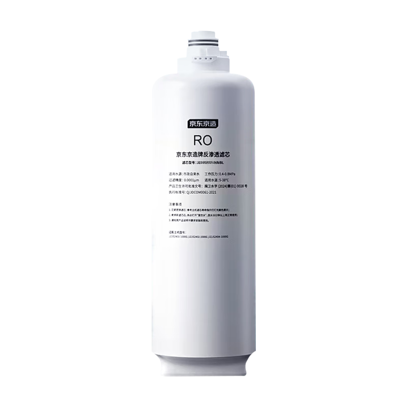 JD Jingzao Water Purifier RO Filter Cartridge Compatible with Lingxi 1200G Pro 2.0 / Lingxi 1200G ProMax / Lingxi Fresh Mineral 1200G [PJ]